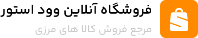 لوازم خانگی سی تموم